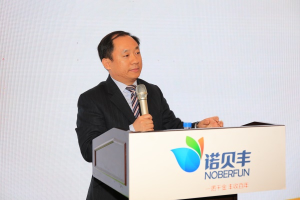 诺贝丰中国化学有限公司